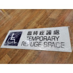 Temporary Refuge Space