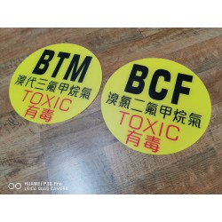 BTM BCF